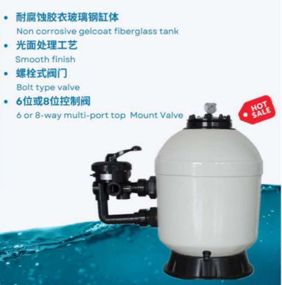 SGF500 Плавательный бассейн Gelcoat Side Mount Filter Tank