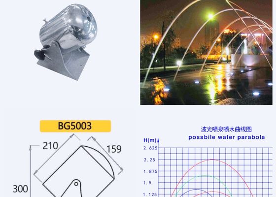 5003 сопло фонтана двигателя L/H 14mm расстояния 4500 32m ламинарное